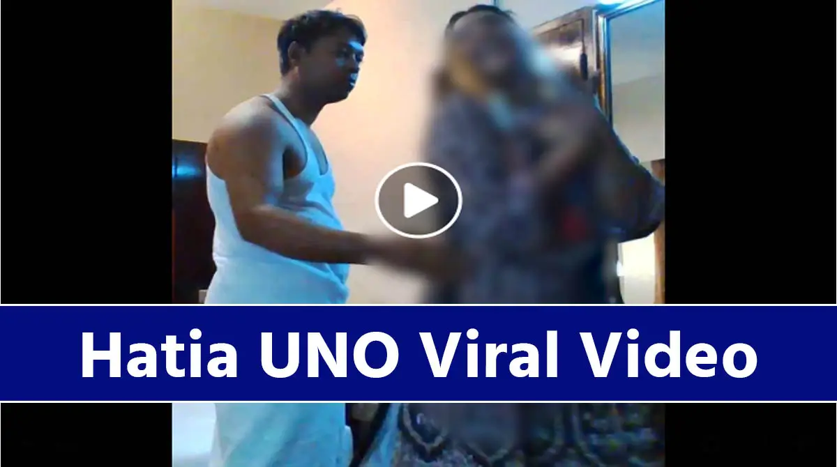 Hatia UNO Viral Video Incident News